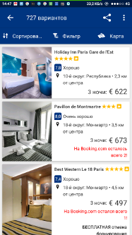 Booking.com бронь отелей Booking.com