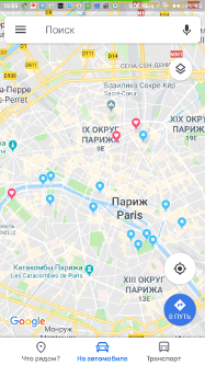 Google Maps Карты: навигация и общественный транспорт