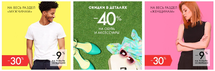 Купоны на скидку Купоны на скидки